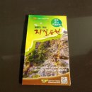 묵호항여객선터미널 이미지