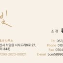 삼호리 이미지