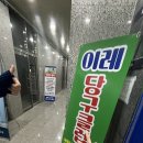 이레 당구 클럽 이미지