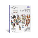 [안녕로빈] 무지개빌라 201호 도하의 바이올린-교안+활동지 이미지