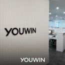 유윈디자인