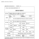 건축사사무소 영일건축 이미지