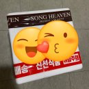 미엘제과점 | 전주빵지순례 필수 코스! 송해븐 택배 후기 🥖인생 바게트 달인의 빵을 집에서 편하게! 전국 택배 가능