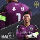 유현 이미지
