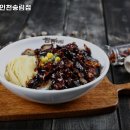 짬뽕타임 송림점