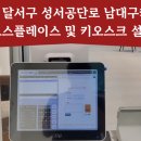 성서공단로 이미지