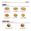 킹콩부대찌개 옥길점 이미지