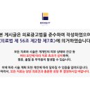 브라이트피부과의원 이미지