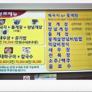 진미정반찬 이미지