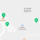 에맥앤볼리오스 롯데월드어드벤처 부산점