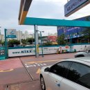 갑주유소 이미지