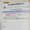 마이교육컨설팅 | 마이베스트 개별 컨설팅 워크북 11편 후기 - 3차시