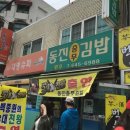 충무활어횟집 이미지