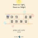 안녕호프