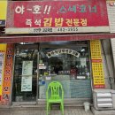 야호김밥