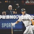 MLB 서울시리즈 추가일정+ 예매일 오픈 이미지