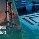 글로벌펌프산업