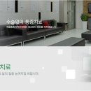 금강마취통증의학과의원 이미지