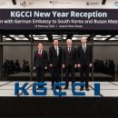 상공회의소 이미지