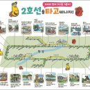 라바 이미지