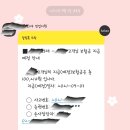 치아보험청구-고지의무위반해지/보험금감액건 이미지