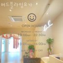 버드플라잉요가