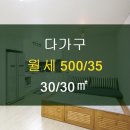 삼성부동산 공인중개사무소 이미지