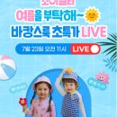 포인