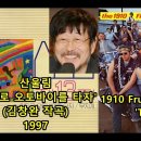 80, 90년대 가요의 표절 문제 이미지