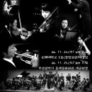 11월25일 부산 동래문화회관 공연있습니다!!!!&lt;무료!!무료!!&gt; 이미지