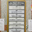 센텀싱어동전노래연습장 이미지