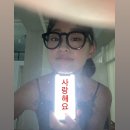 상인동미용실 오무선 미용실 수지쌤!!! 왜 안 가 당장 가!