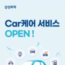 Car Auto service 이미지