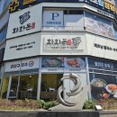 남부터미널  4번출구 앞 2 | 우리가족 점심 나들이 화화돈 남부터미널점에서 행복했던 이야기