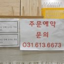 진유당