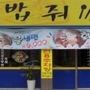 성용수산