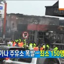 가나주유소 이미지