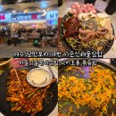 해양공원 해물삼합거리 | 여수 낭만포차 18번 이순신해물삼합 차돌갓 돌문어삼합, 낙지호롱이, 갓김치볶음밥
