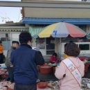 울진공설시장 이미지