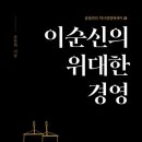 한국경영출판사