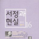 서원동-2 이미지