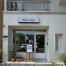 석갑로 | 진주/평거동/경양식미술관/양식/돈까스/함박스테이크/후기⭐️
