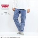 A1136 | 🎯 "리바이스 501은 이제 질렸다면?" 힙한 사람들이 몰래 입는 565 유틸리티 워크 팬츠의 비밀