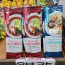 코러스마트 - 군산시 동아로 143 | 코러스마트