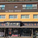 무주스키장리프트권 정스키 이용 후기