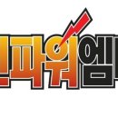 나래광고 이미지
