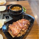 태양수제 숯불갈비