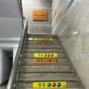 명륜빌리아드클럽 이미지