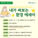 내가환경 이미지