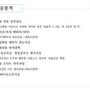 도원환경